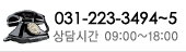 ǥȭ:031-223-3494~5